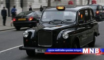 Дуудлагын таксиг өөрчилнө