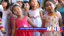 Хүүхдийн олон ангит кино бүтээгдэж байна