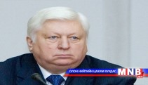 Виктор Пшонка байр сууриа илэрхийлэв 