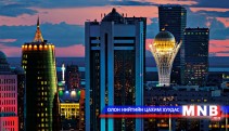 Астанагийн нэг хүнд ногдох ДНБ 30 мянган ам.долларт хүрнэ