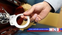 Гавны найдвартай байдлыг сайжруулах шаардлагатай 