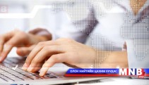  Радиогийн хөтөлбөр /1-р суваг/ 2014.01.20-01-26/