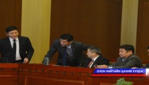 Хуулийн төслүүдийн анхны хэлэлцүүлгийг хийлээ