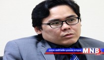 Н.Мөнхбат:  Баталгааны шимтгэлийн хүүнд  5.7 тэрбум иенийг суутгаж авсан 