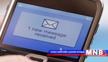 Картны бэлдэц хууль бусаар оруулахыг завдсан хэрэгт эрүү үүсгэлээ  