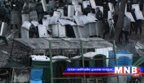 Киевийн гудамжнаа шинэ хориглолтууд боссоор...