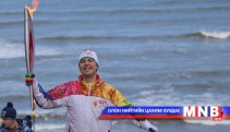 Өвлийн олимпийн бамбар өндөржүүлсэн хамгаалалтанд аялж байна