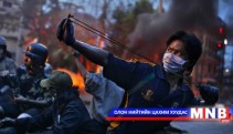   Засгийн газраа эсэргүүцэн жагсаал зохион байгууллаа