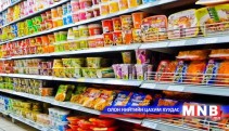 Хүнсний гол нэрийн барааны үнэ 0.4 хувиар буурчээ