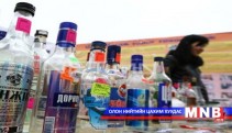 “Архигүй Монголын төлөө” аян зохион байгууллаа 
