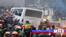    Украйны хямрал эрх баригчдын санааг зовоож байна