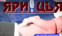 Ярилцъя /2014.02.20/