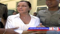    Хар тамхины хэргээр хоригдсон бүсгүй суллагдлаа 