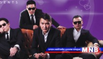 Өнөөдөр “Салхи” хамтлагийн тоглолт болно