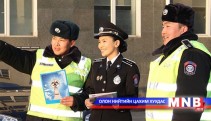 Цэрэгжсэн цагдаагаас иргэншсэн цагдаад шилжинэ 