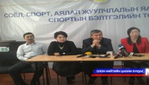 ОУХМ Л.Болдбаатарын цогцсыг буулгаж ирэх гэж гурван удаа оролдсон 