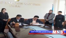 Нэгдүгээр эмнэлгийн салбар Багануур дүүрэгт байгуулагдана 