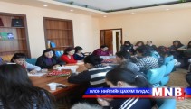 Эмэгтэй ажилтнуудын эрхийг хамгаална