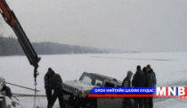 Сэрэмжлүүлэг 