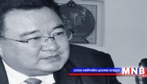 Малчдын зөвлөлгөөн боллоо 