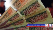   Тэтгэлэг авч байгаа оюутан амжилттай сурах шаардлагатай 