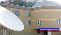 Сансар судлалын чиглэлээр боловсон хүчин бэлтгэнэ 
