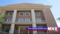 Монголбанк нэг долоо хоногтой ТБҮЦ-ыг арилжааллаа