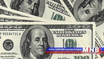 Доллараар тогтоосон онцгой албан татварыг өөрчлөх талаар ярина