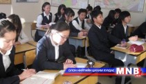 Технологийн хичээлийн цагийг багасгажээ 