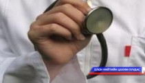 Сургуулийн эмч нар номын дуу сонсож байна