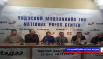 Малчид С.Бямбацогт гишүүнд гомджээ