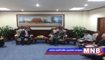 Олон улсын судалгааны төв байгуулах асуудлаар санал солилцов 