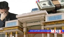 Төрийн оролцоо хувийн хэвшлийнхэнд дарамт учруулж байна уу...