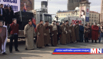 МАН-ын гишүүд тавьсан шаардлагынхаа хариуг авахаар жагсаж байна 