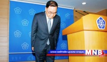 Өмнөд Солонгосын ерөнхий сайд огцрох хүсэлтээ гаргав