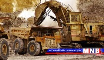 Усанд хүнд металь ихэссэнийг тогтоолоо
