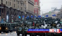 Ялалтын баярын бэлтгэл эхэллээ