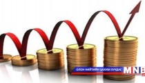 Инфляци өссөн үзүүлэлттэй гарчээ 