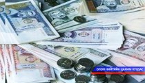 Эдийн засгийг тогтворжуулах урт хугацааны ажил хийх хэрэгтэй