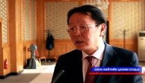 Х.Золжаргал: Эдийн засаг хямраагүй, хүндрэл л байна