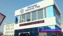 Говьсүмбэр аймаг Иргэдэд үйлчлэх төвтэй боллоо