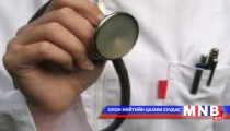 Гэдэсний халдварт өвчин ихэсчээ 