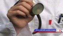 Эрчүүдийн эрүүл мэндийг сайжруулах туршлага судална 