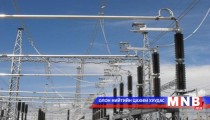 Өнөөдөр цахилгаан эрчим хүчийг түр тасалж засвар хийх газрууд 