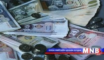 Орон нутаг хөгжлийн сангийн мөнгөний зарцуулалтаа төлөвлөнө 