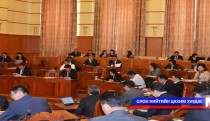 Хяналтын тухай хуулийг хэлэлцэх шаардлагагүй гэж үзлээ