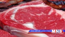  Үхрийн мах 7600-10000 төгрөгийн үнэтэй байна 