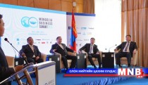 Монголын Бизнесийн Дээд хэмжээний уулзалт хөрөнгө оруулагчдыг татлаа
