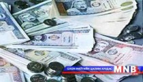 Чанаргүй зээл 620 тэрбумд хүрчээ 