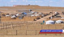 Газрын маргаан дийлэнх хувийг эзэлж байна